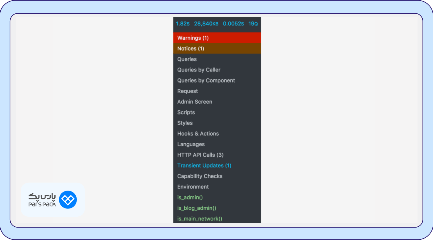 کوئری مانیتور در پیشخوان وردپرس نمایش مشکلات سرعت سایت در کوئری مانیتور