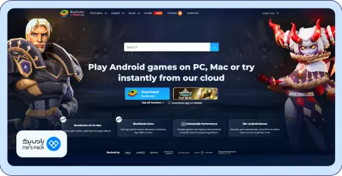 دانلود Bluestacks