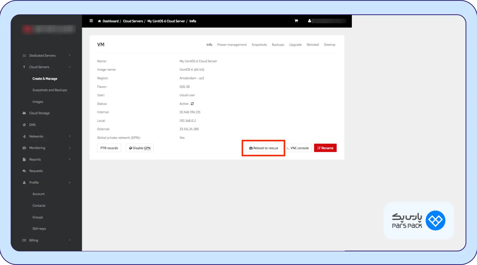 ورود به Rescue Mode در سرور لینوکس