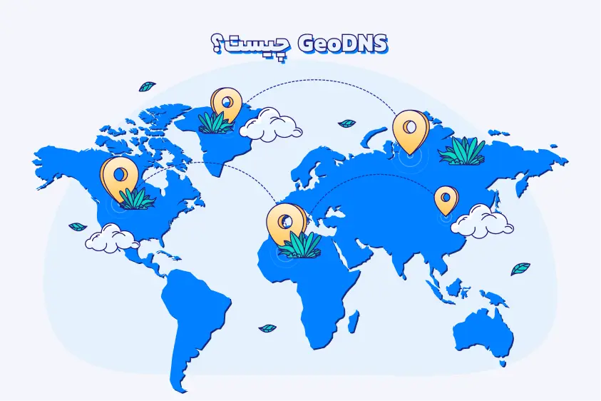 geodns چیست معرفی geodns