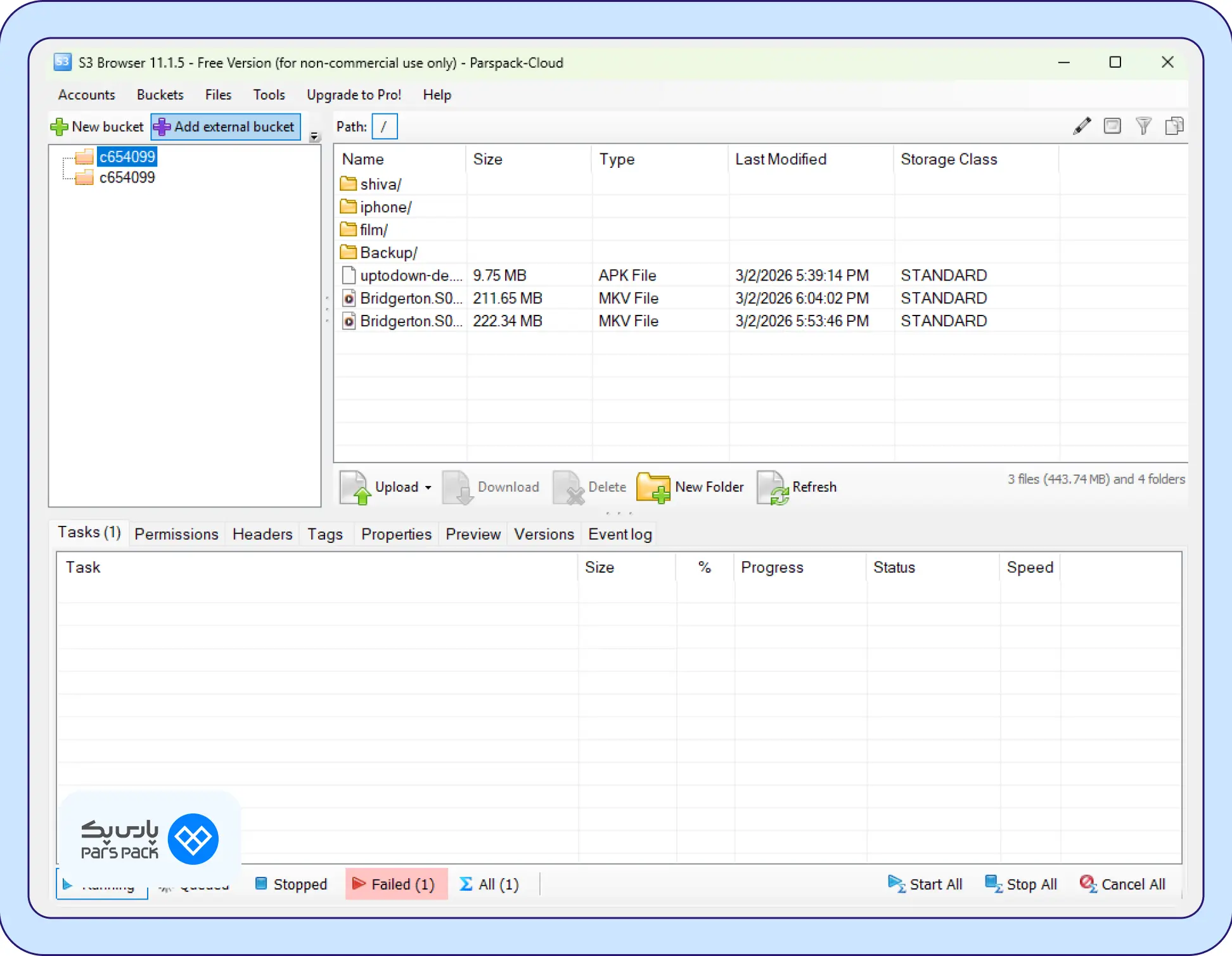 آغاز مدیریت فایل‌ها