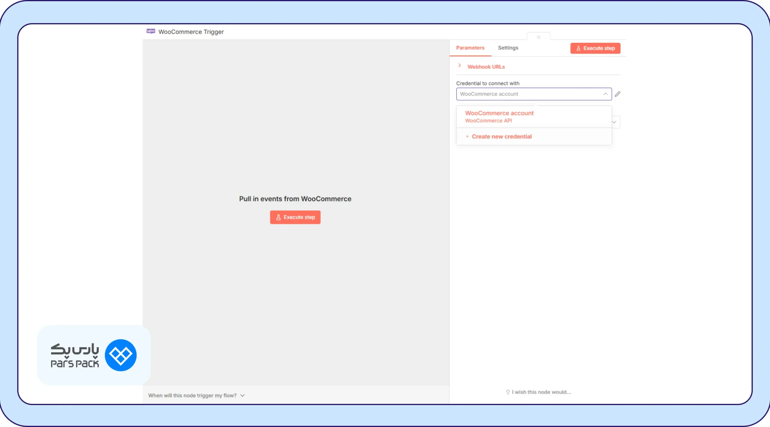 ایجاد کردنشیال ووکامرس