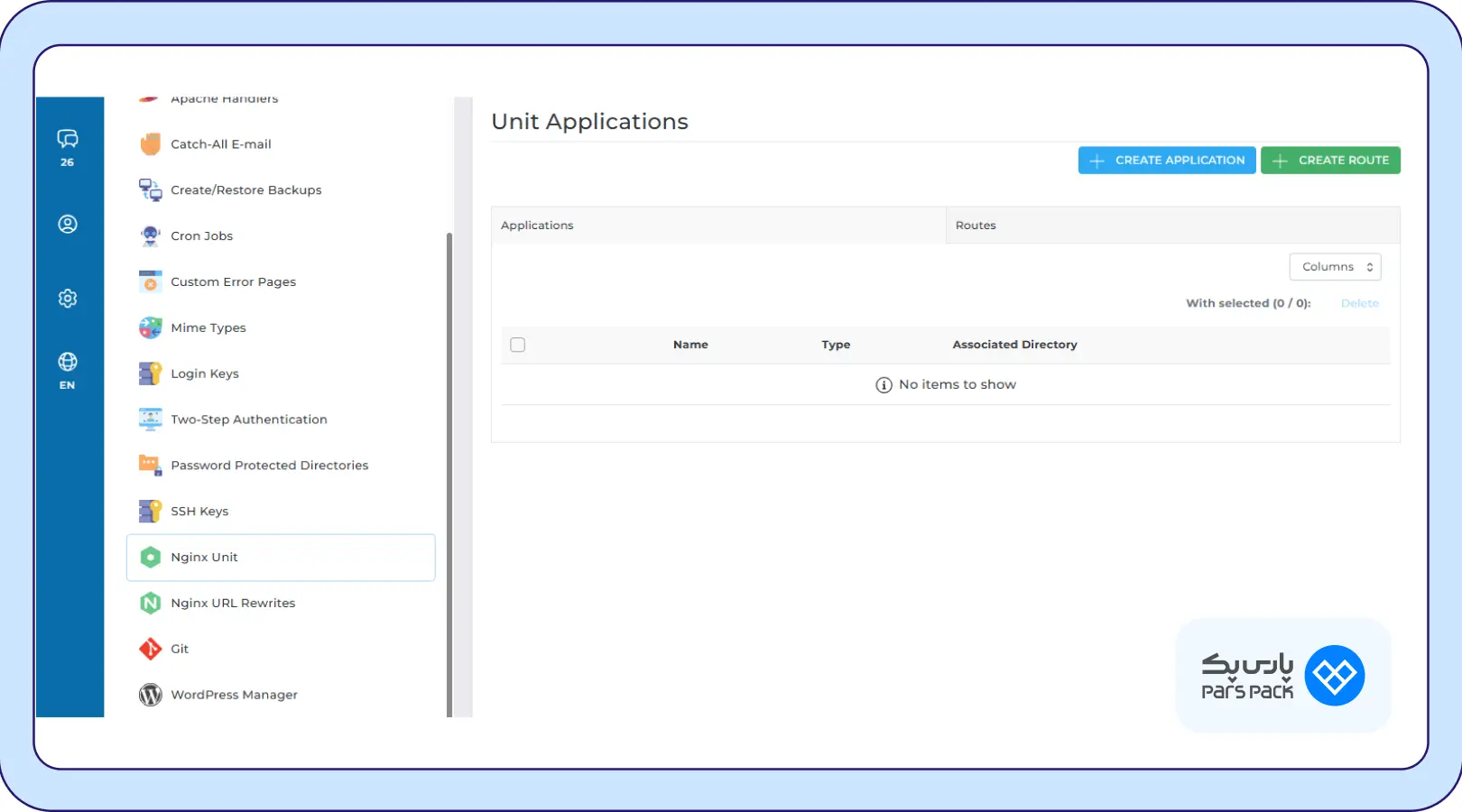 ایجاد اپلیکیشن در DirectAdmin 