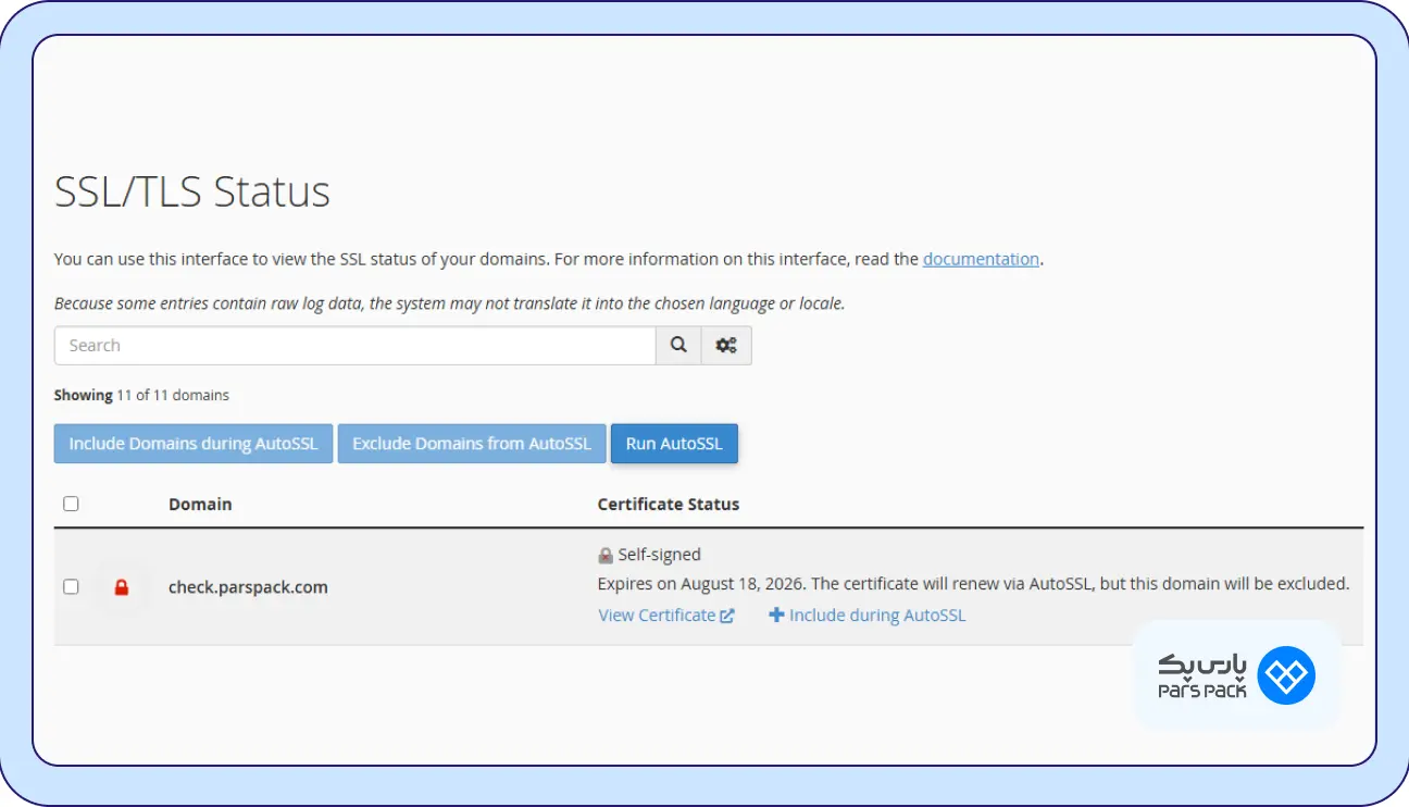 بخش SSL/TLS Status در cPanel