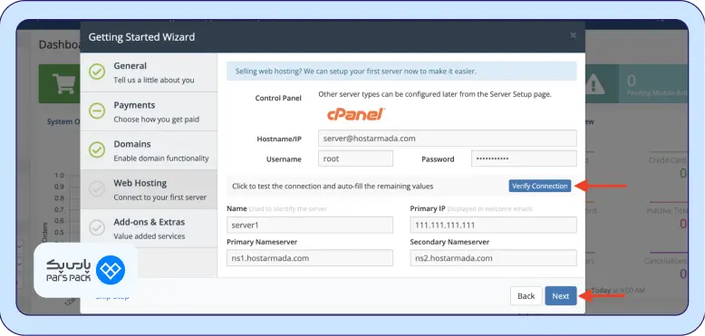 زبانه Web Hosting