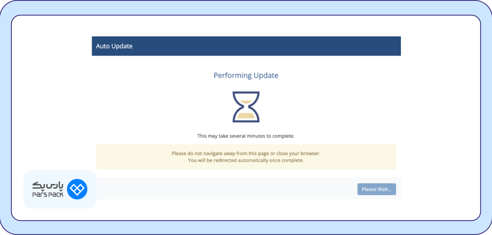 گزینه Download Database Backup