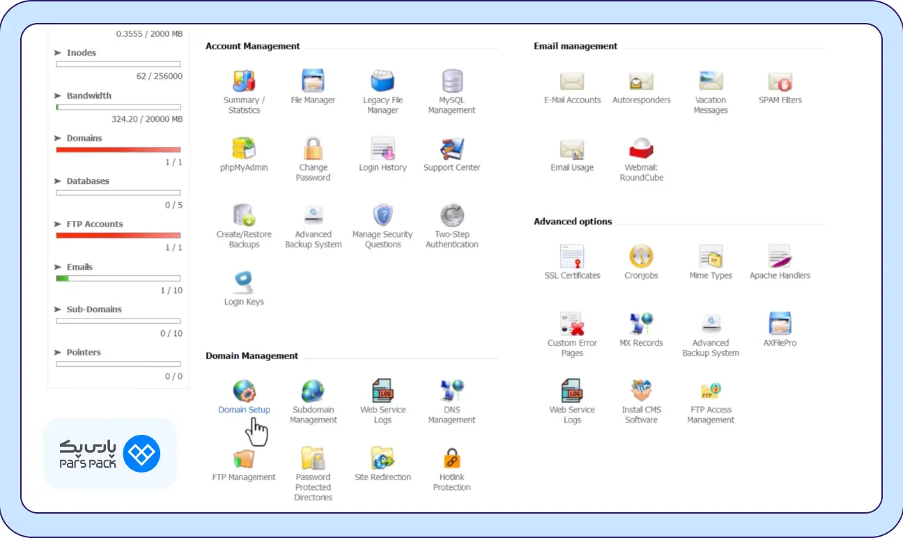 بخش Domain Management در directadmin