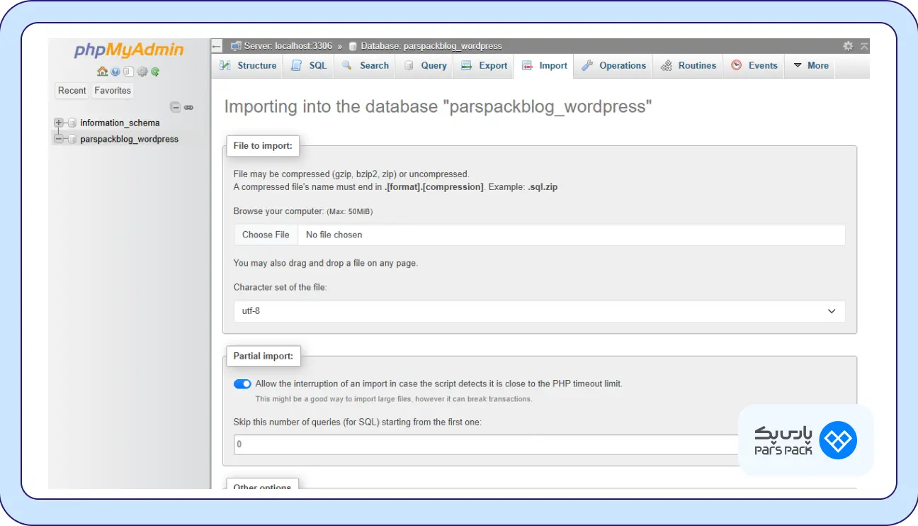 درونریزی دیتابیس درونریزی دیتابیس (Import Database)