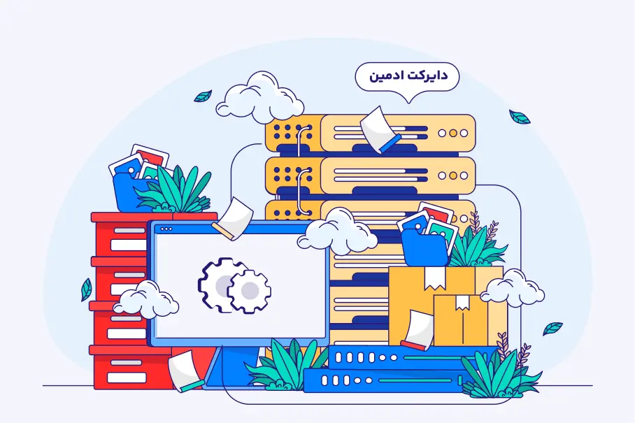 راهنمای کامل انتقال سایت از لوکال هاست به دایرکت ادمین