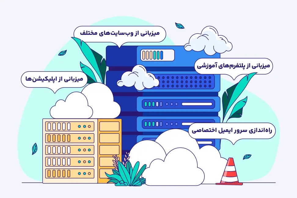 کاربرد VPS چیست؟ کاربرد VPS چیست؟