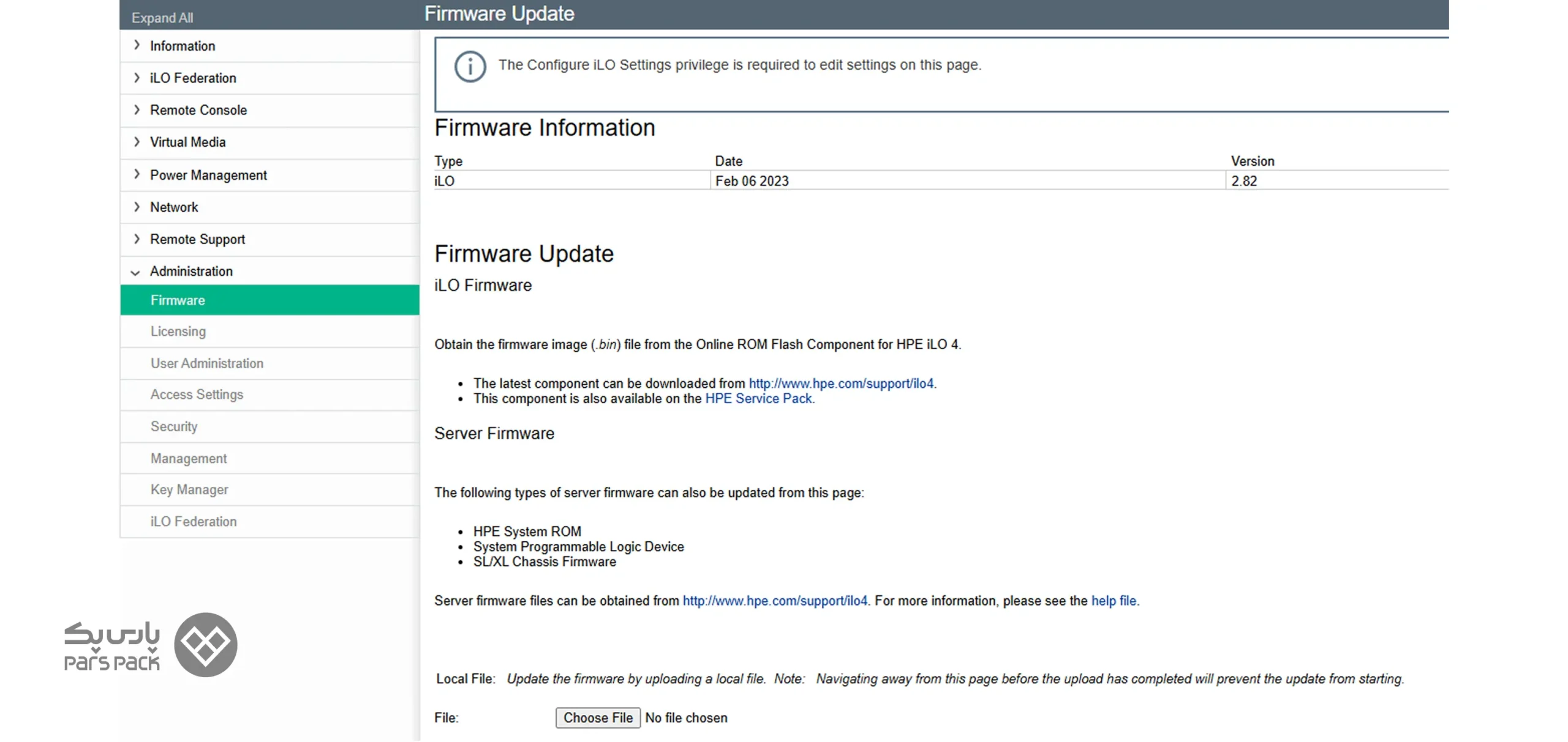 نسخه Firmware نسخه Firmware