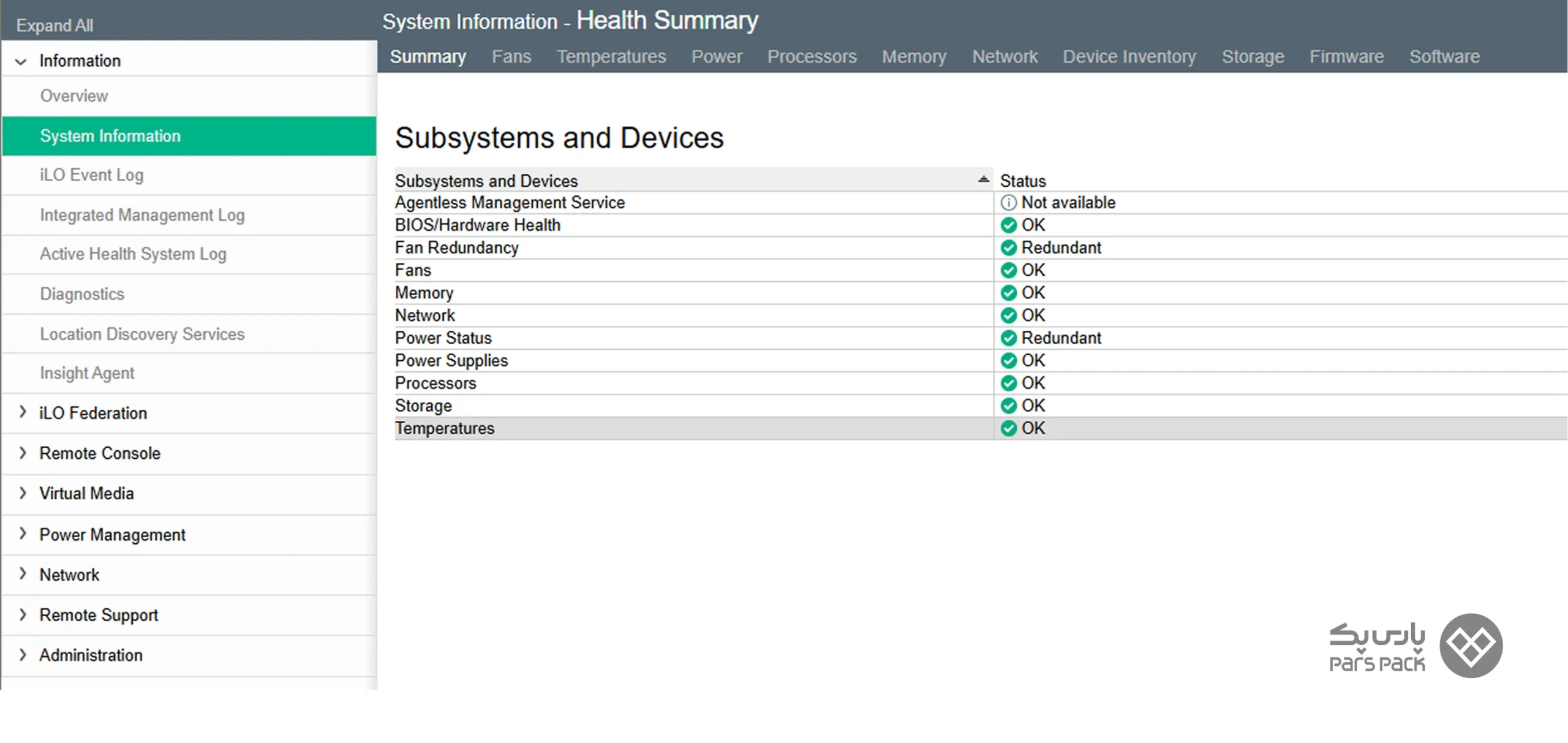 بخش System Information بخش System Information