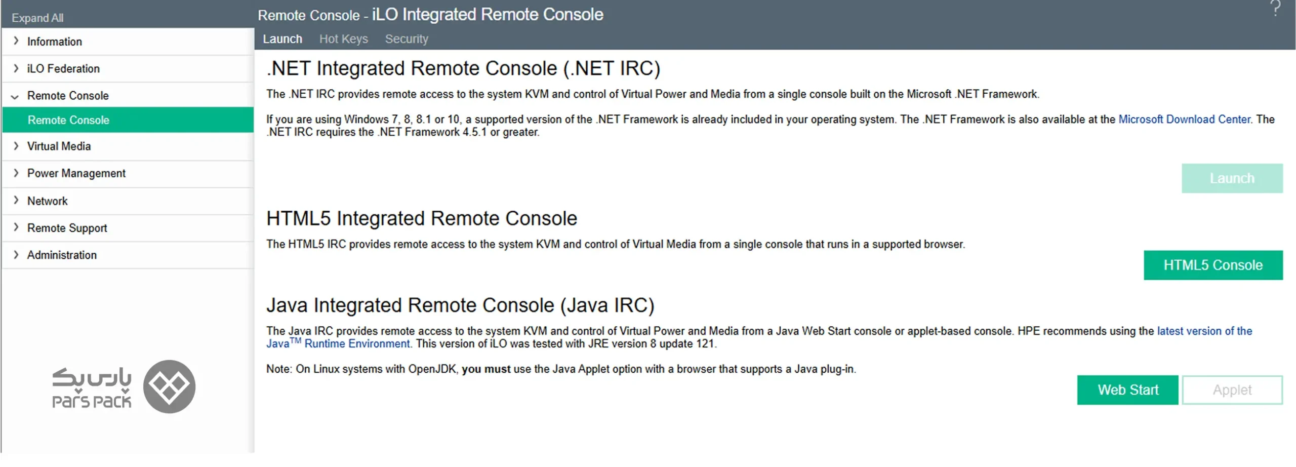 بخش Remote Console بخش Remote Console