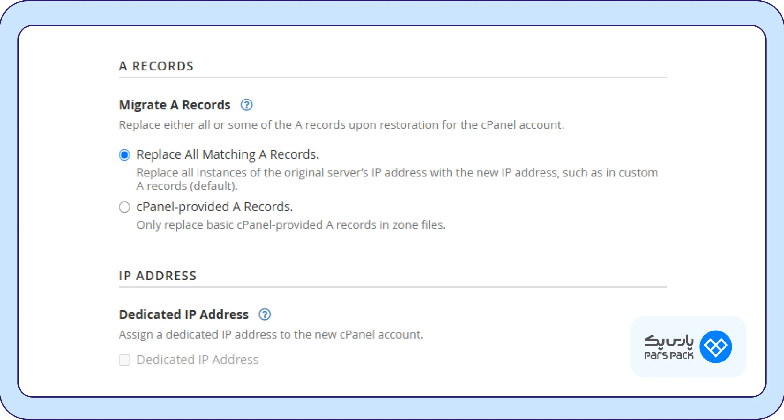 تنظیمات بخش Transfer options تنظیمات A Record و IP آدرس