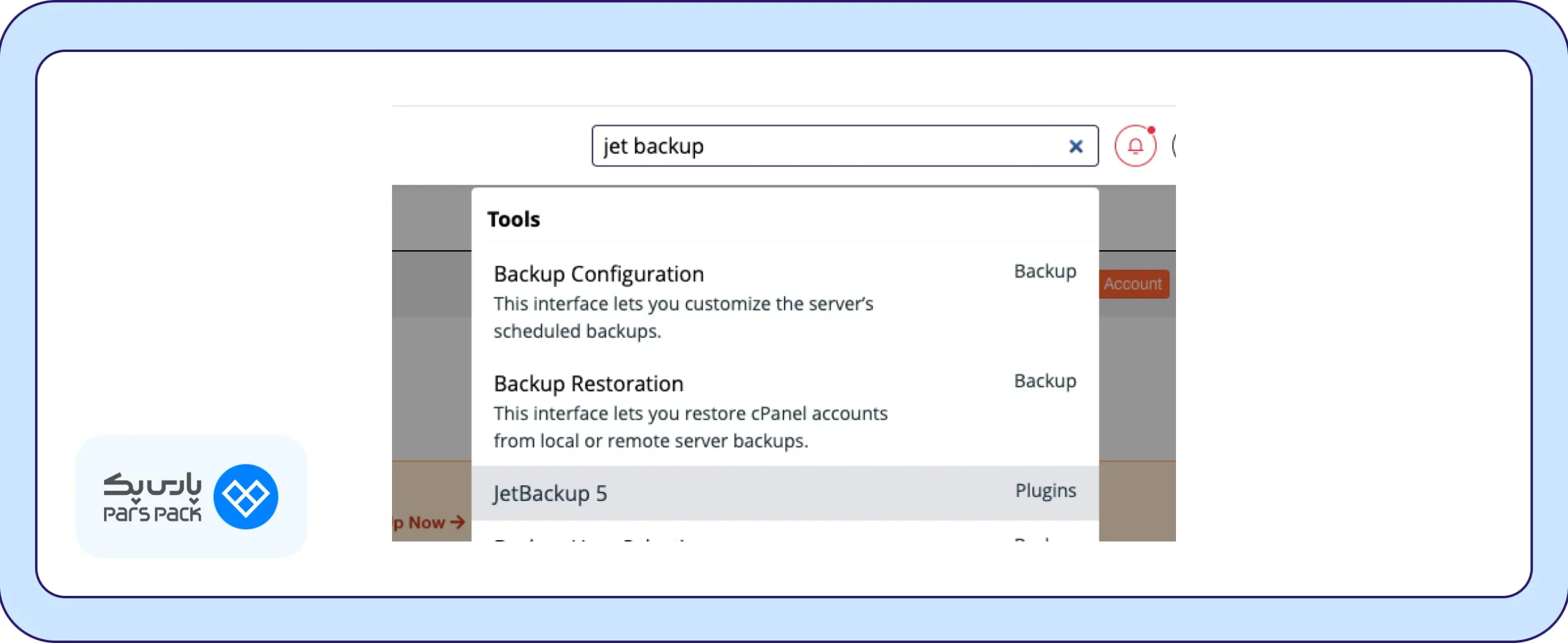 ورود به JetBackup و انتخاب S3