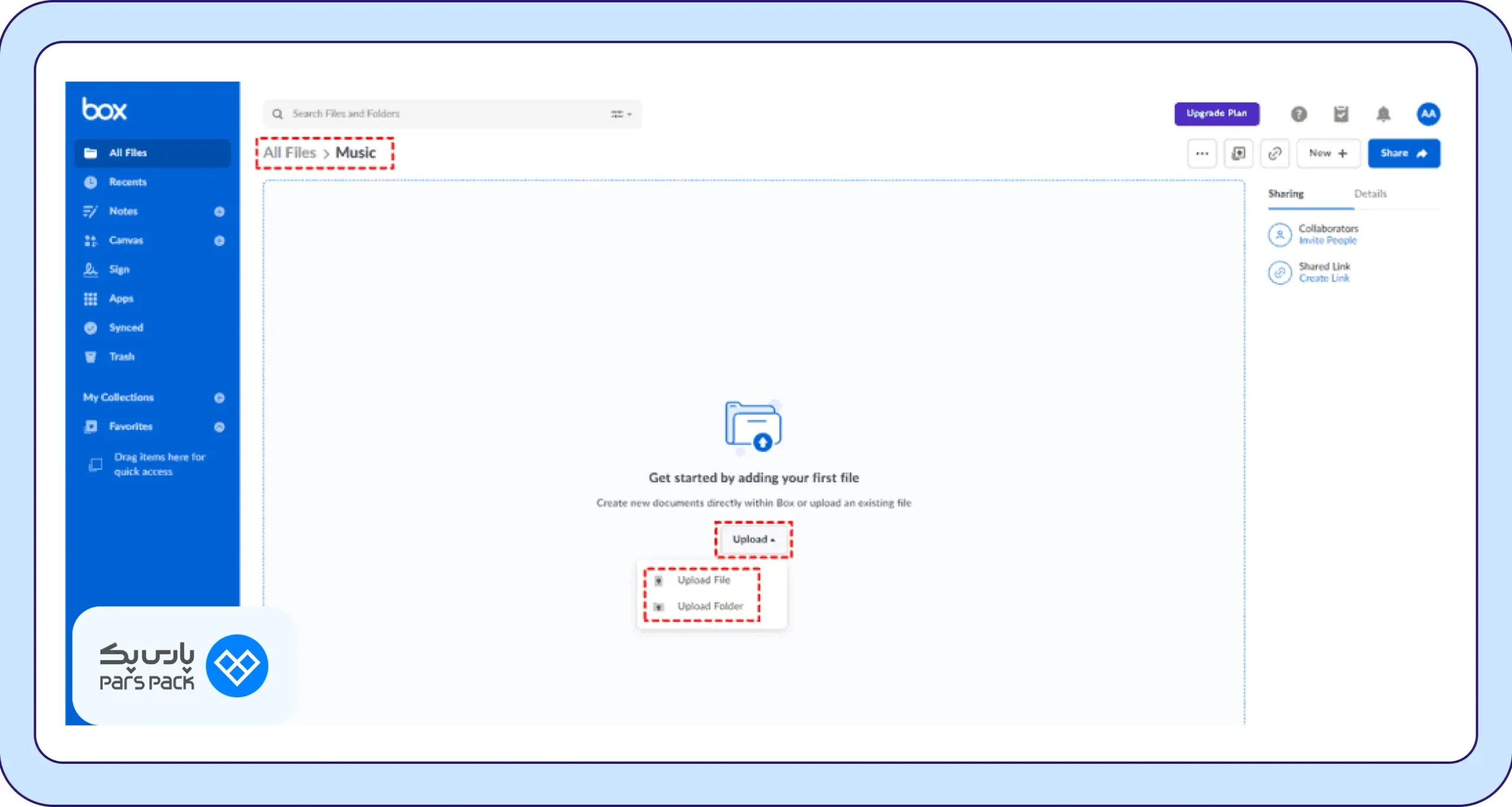 انتقال فایل با Box 