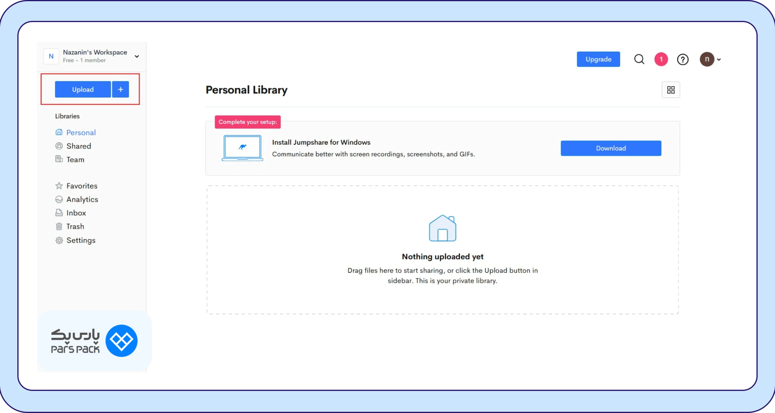 ورود به بخش Personal Library