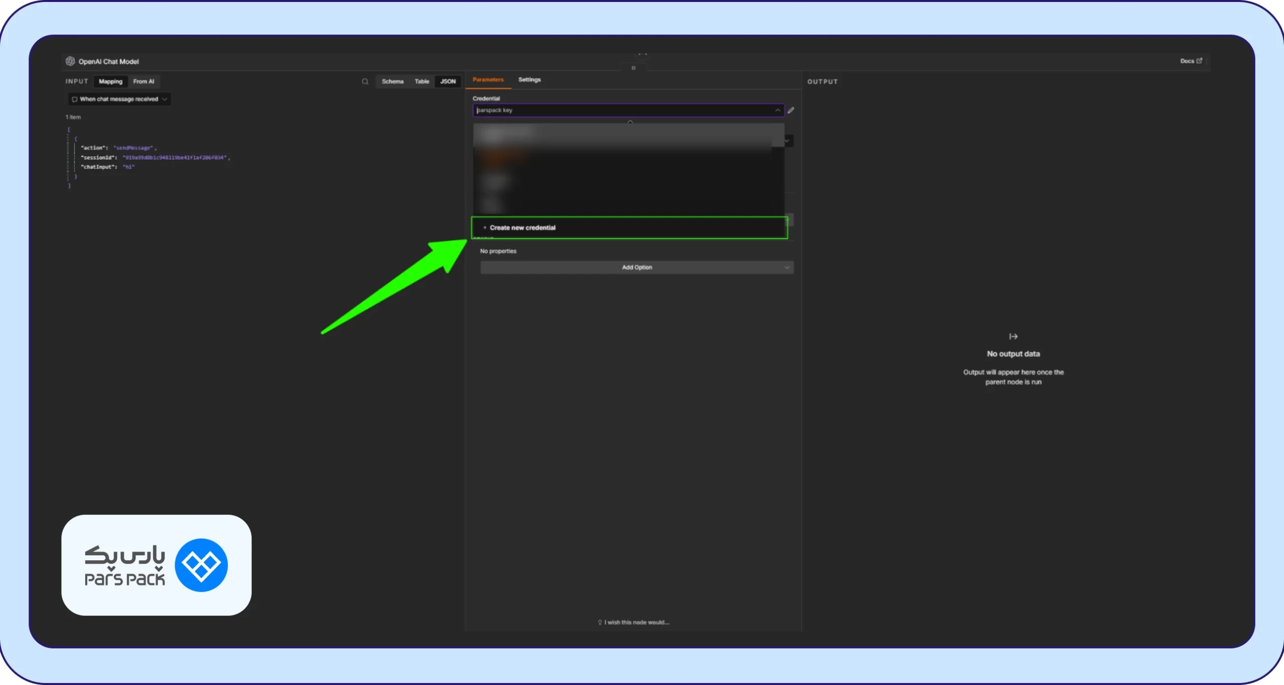 بخش Credential بخش Credential