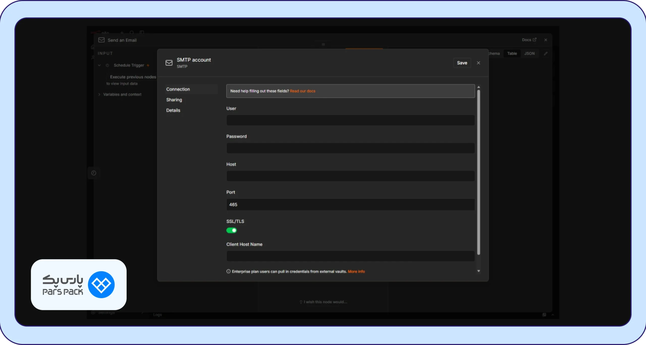 اطلاعات احراز هویت (Credentials)