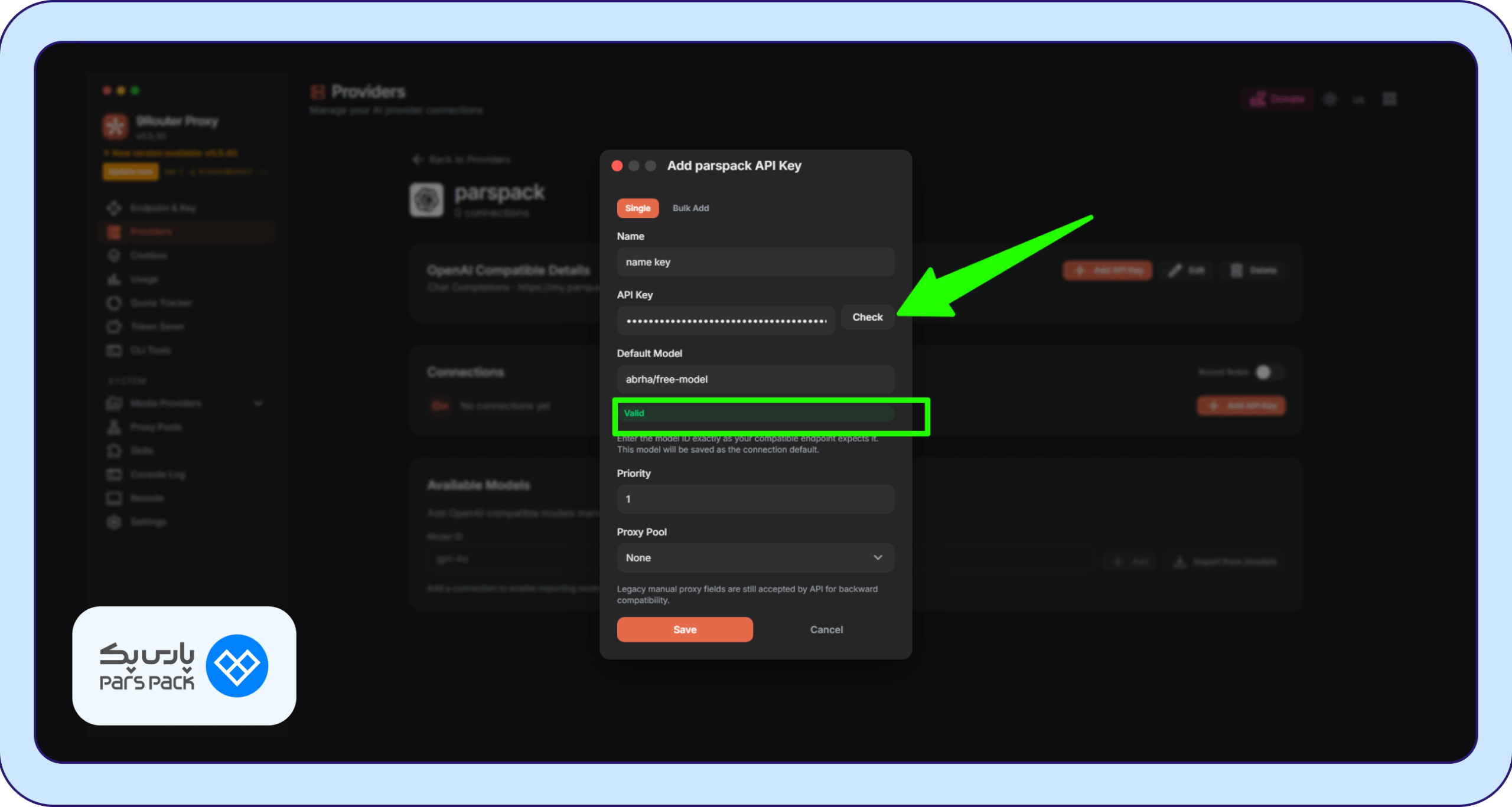 دریافت تاییدیه Valid و Save 