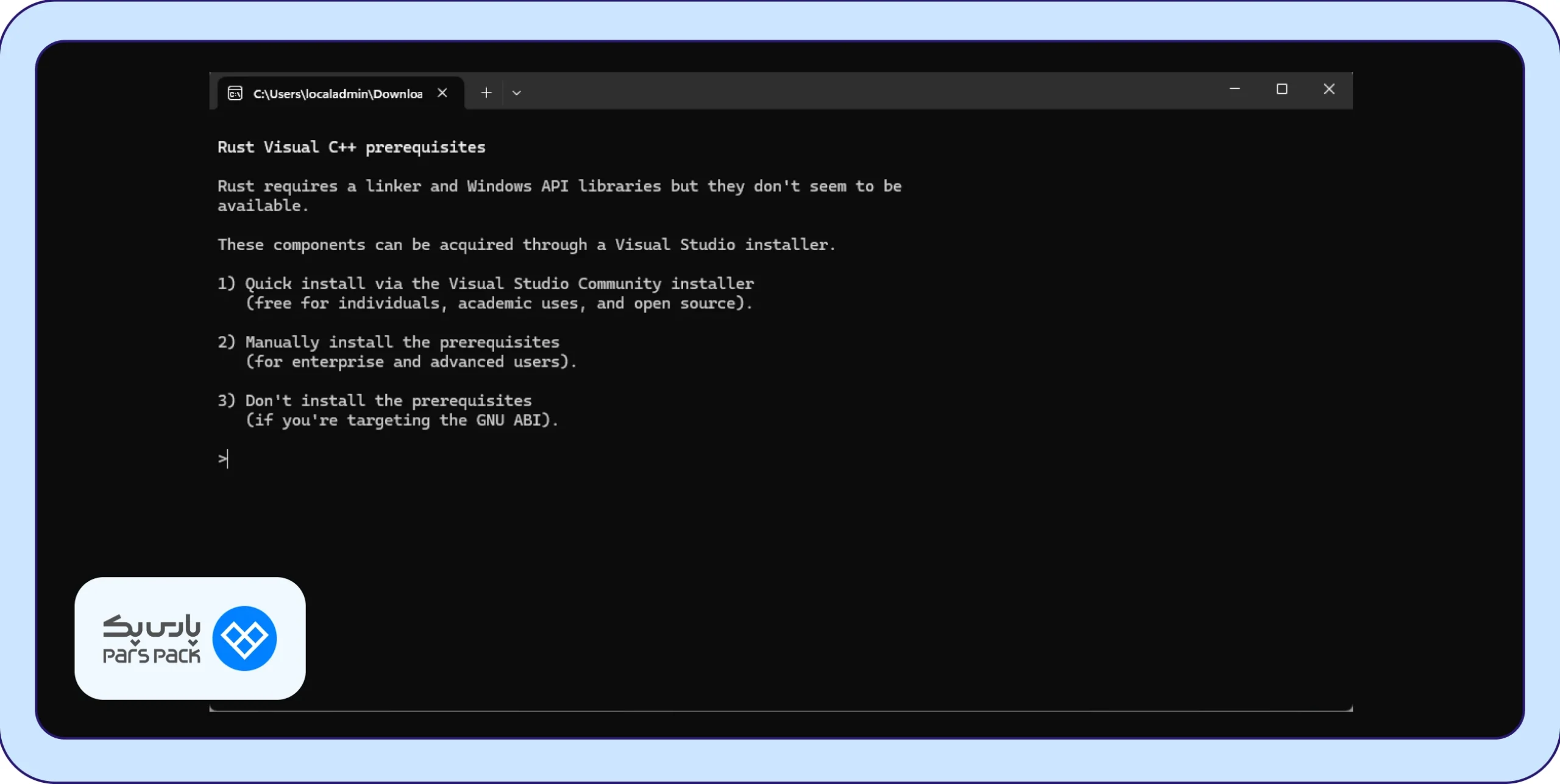 فایل rustup-init.exe فایل rustup-init.exe