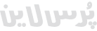 porsline