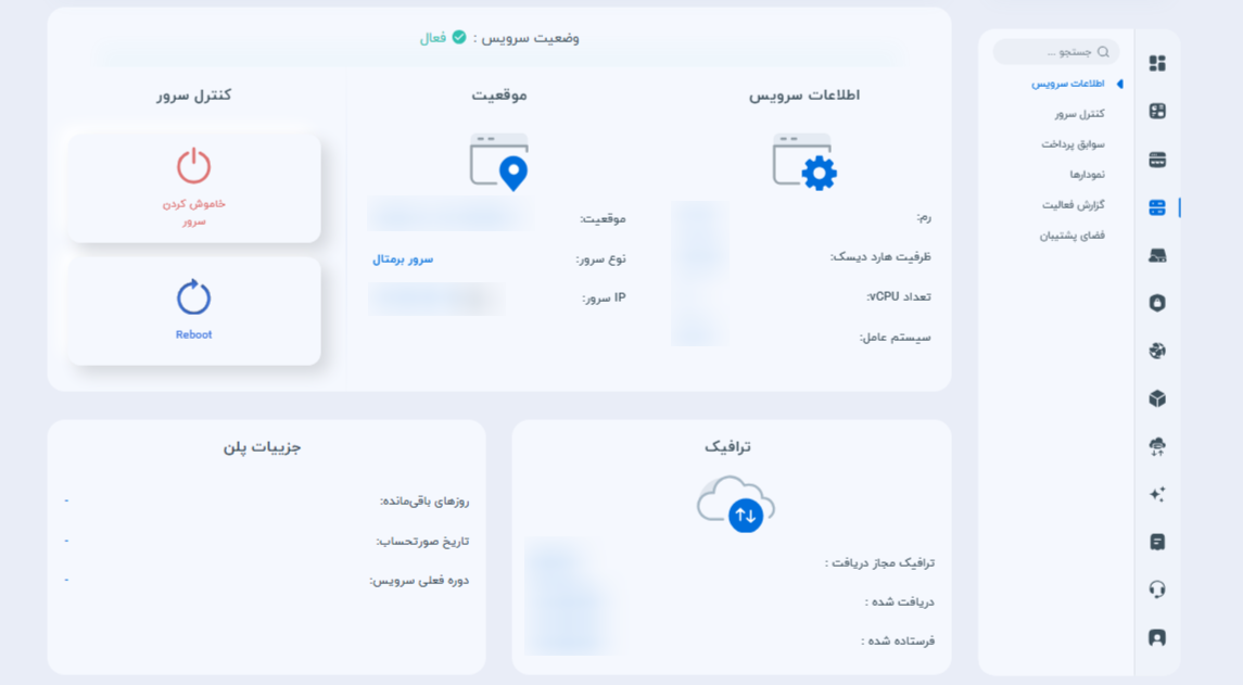 پنل مدیریت برمتال