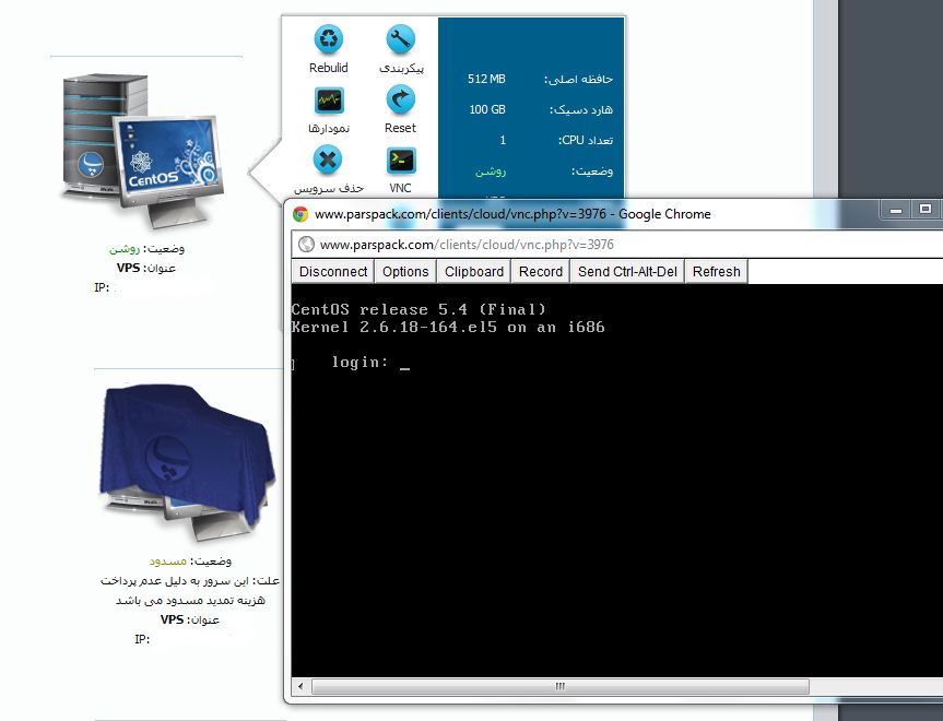 vnc چگونه کلمه عبور root را در سرور لینوکس CentOS بازیابی نمائیم؟