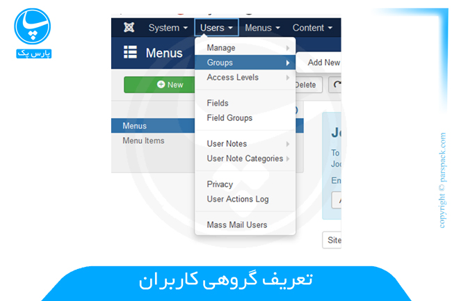 ساخت گروهی کاربر