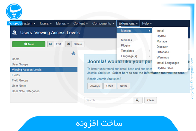 ساخت افزونه