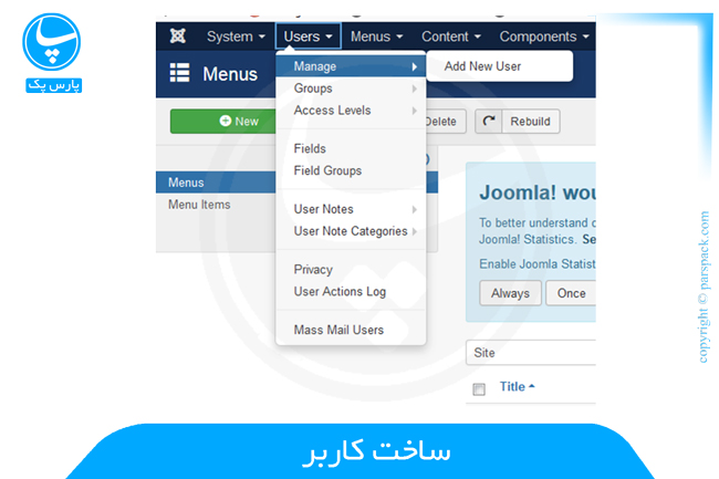 ساخت کاربر