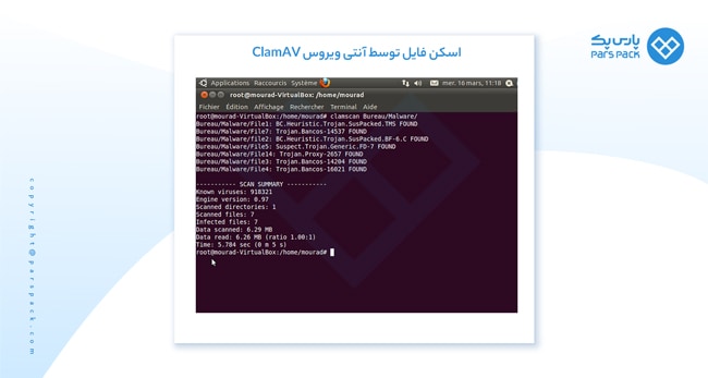 Filescan-ClamAv اسکن فایل توسط آنتی ویروس لینوکس