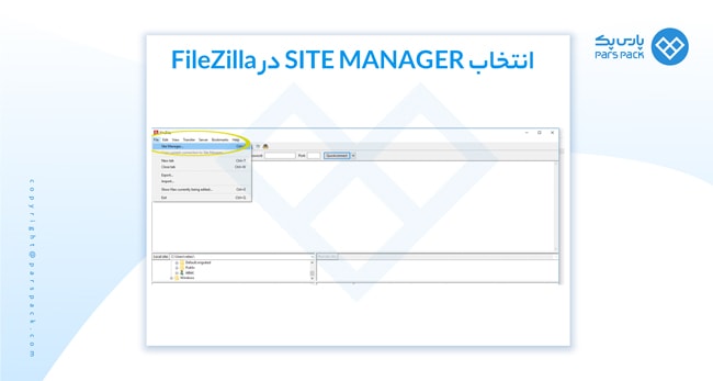 ورود اطلاعات به FileZilla