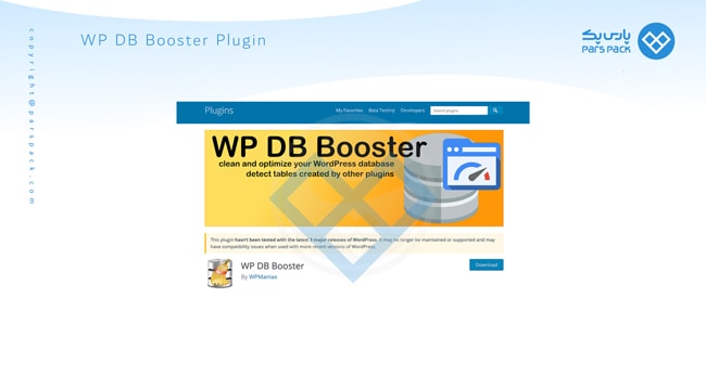 2-WP-DB-Booster افزونه wp db booster
