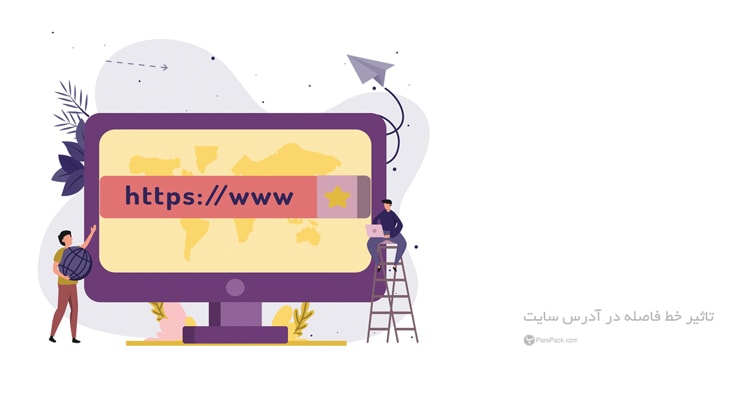 dash-underline-on-site-min