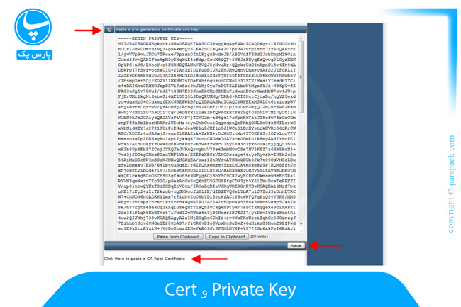 وارد کردن کد Cert-Private-Key