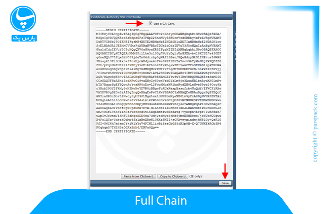 وارد کردن Full-Chain