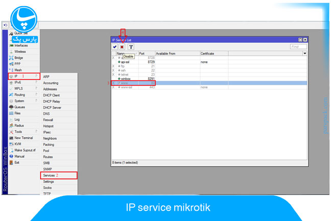 ip mikrotik ای پی سرویس در میکروتیک