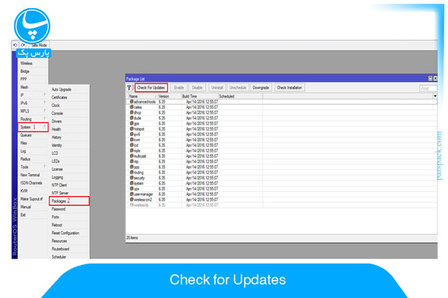 winbox check update کنترل اپدیت - وین باکس