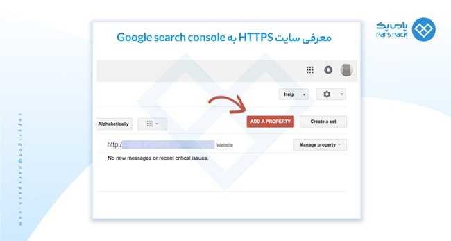ثبت سایت HTTPS در سرچ کنسول