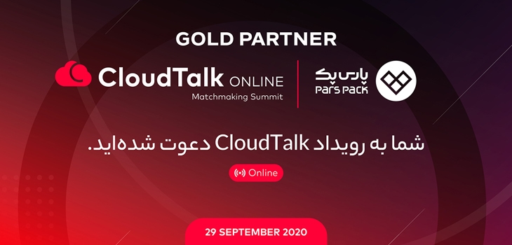 cover-CloudTalk رویداد کلودتالک
