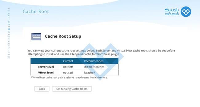 گزینه cache root در وب سرور لایت اسپید