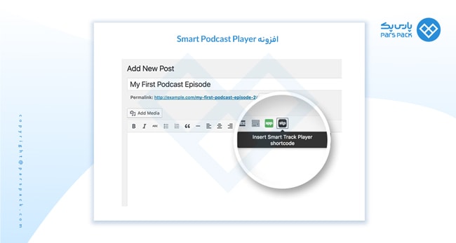 افزونهSmart Podcast Player