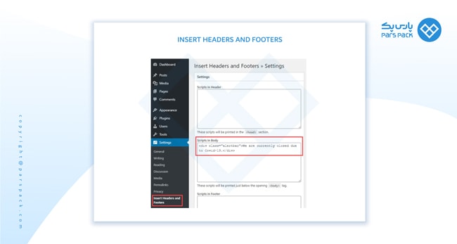 افزونه insert header and footers برای ویرایش فایل html