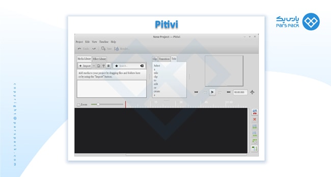 ویرایشگر ویدیو Pitivi و نحوه نصب در لینوکس