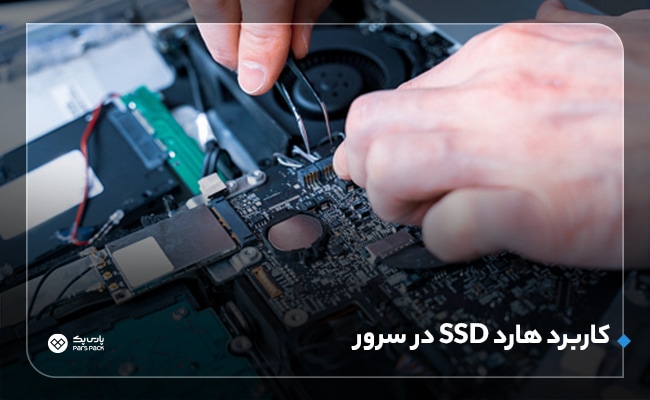 What is an SSD server?