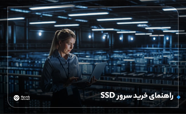 Buy ssd hard drive for server