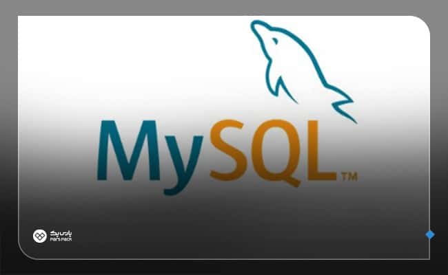 MYSQL در هاست ویندوز