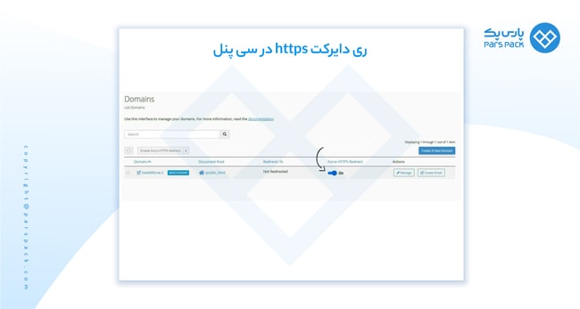ریدایرکت از http به https