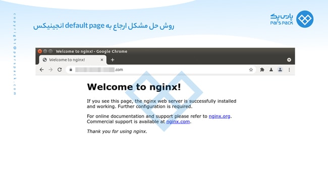 خطا Nginx Shows the default page در nginx
